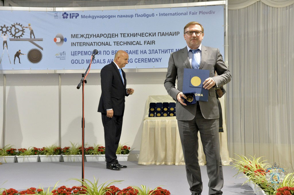 71st International Technical Fair in Plovdiv, Bulgaria