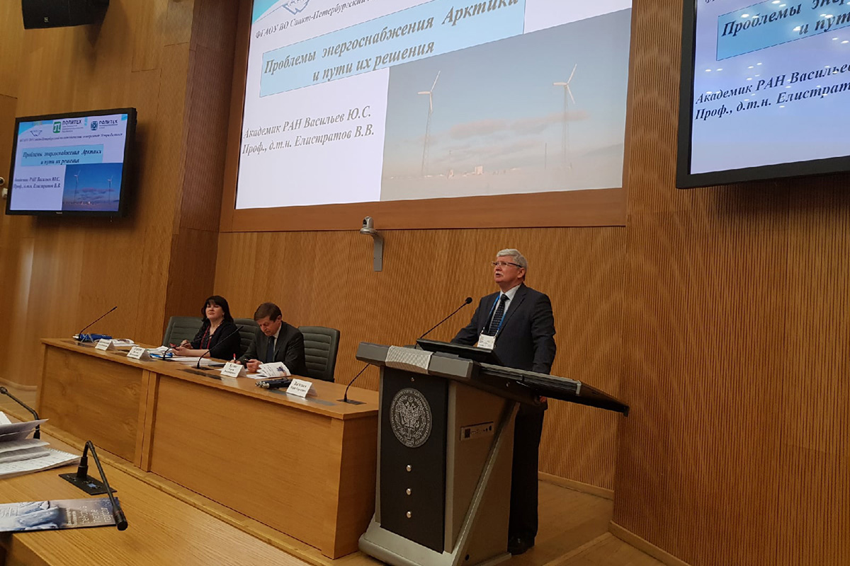 Professor of the Higher School of Hydrotechnical and Energy Construction at SPbPU made a report in co-authorship with Y.S. Vasilyev on the problems of energy saving in the Arctic 