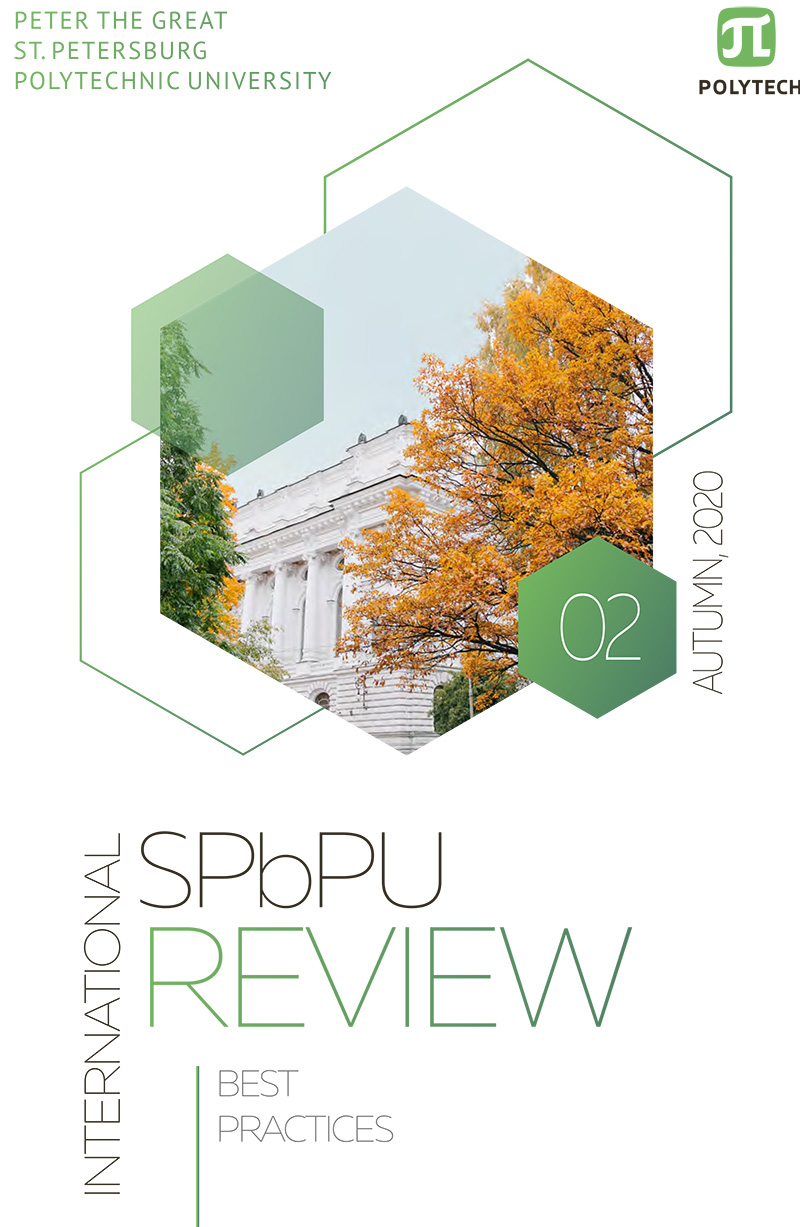 SPbPU International Review #2