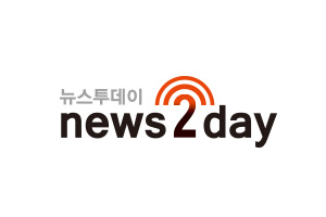 News2Day