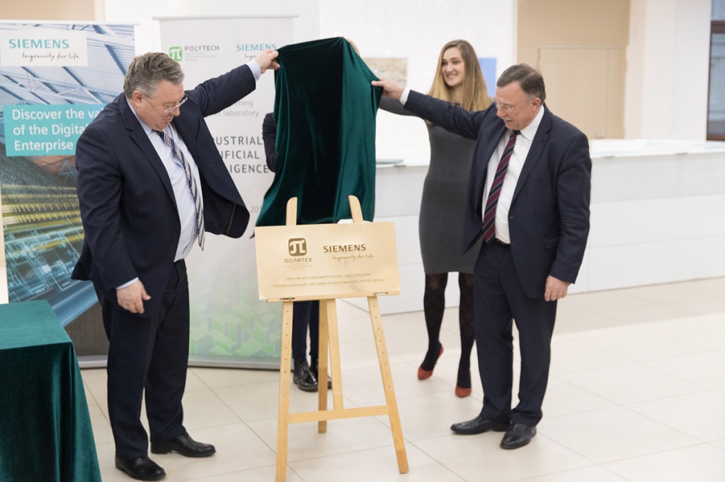 Polytech and Siemens Opened Joint Laboratory Industrial Artificial Intelligence 