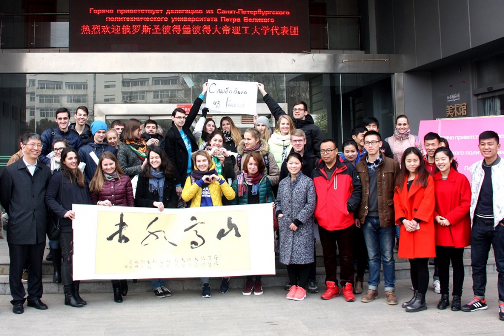 Calligraphy Class for SPbPU Students in Jiangsu Normal University