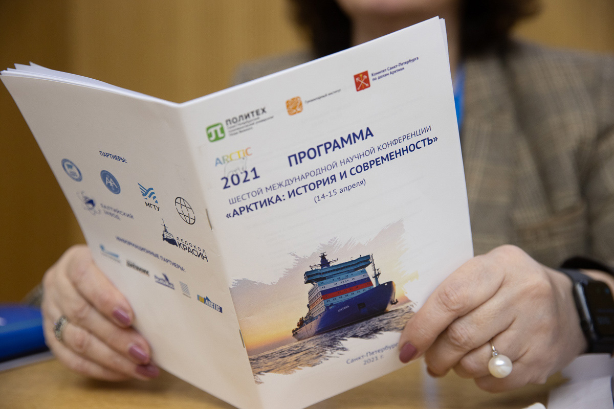 Arctic development issues were discussed at a scientific conference at Polytechnic University 