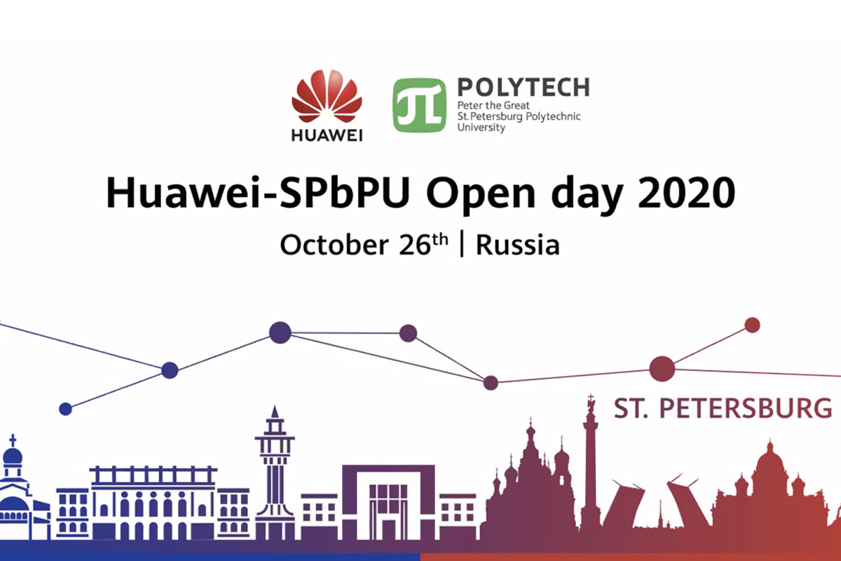 Experts from SPbPU and Huawei took part in a virtual workshop Huawei-SPbPU Open Day 2020 