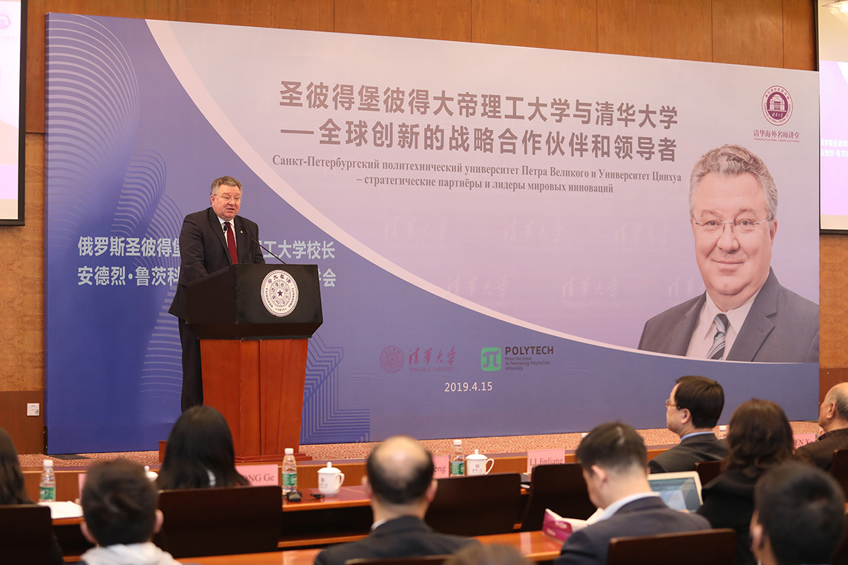 Join Laboratory of SPbPU and Tsinghua University is established in the structure of the National Centre of International Research, that was as well inaugurated on the same day 