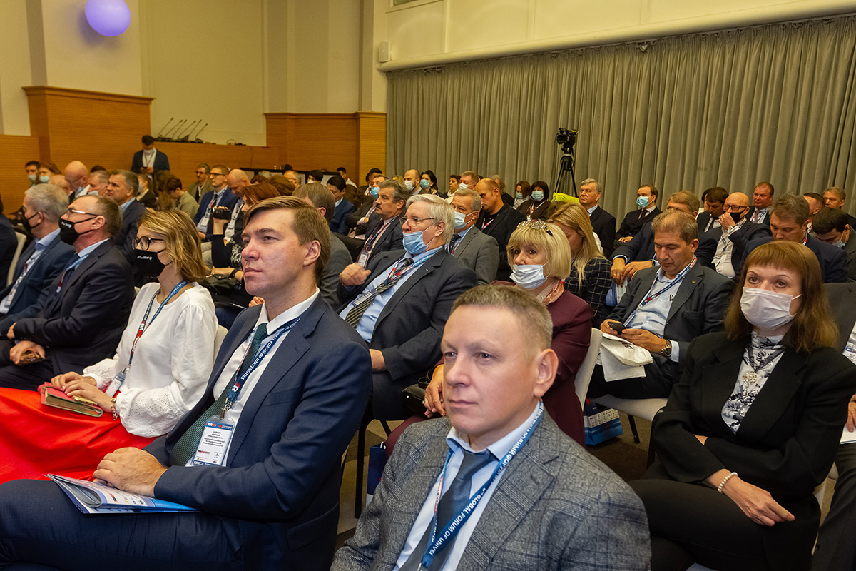 More than 300 delegates attended the forum