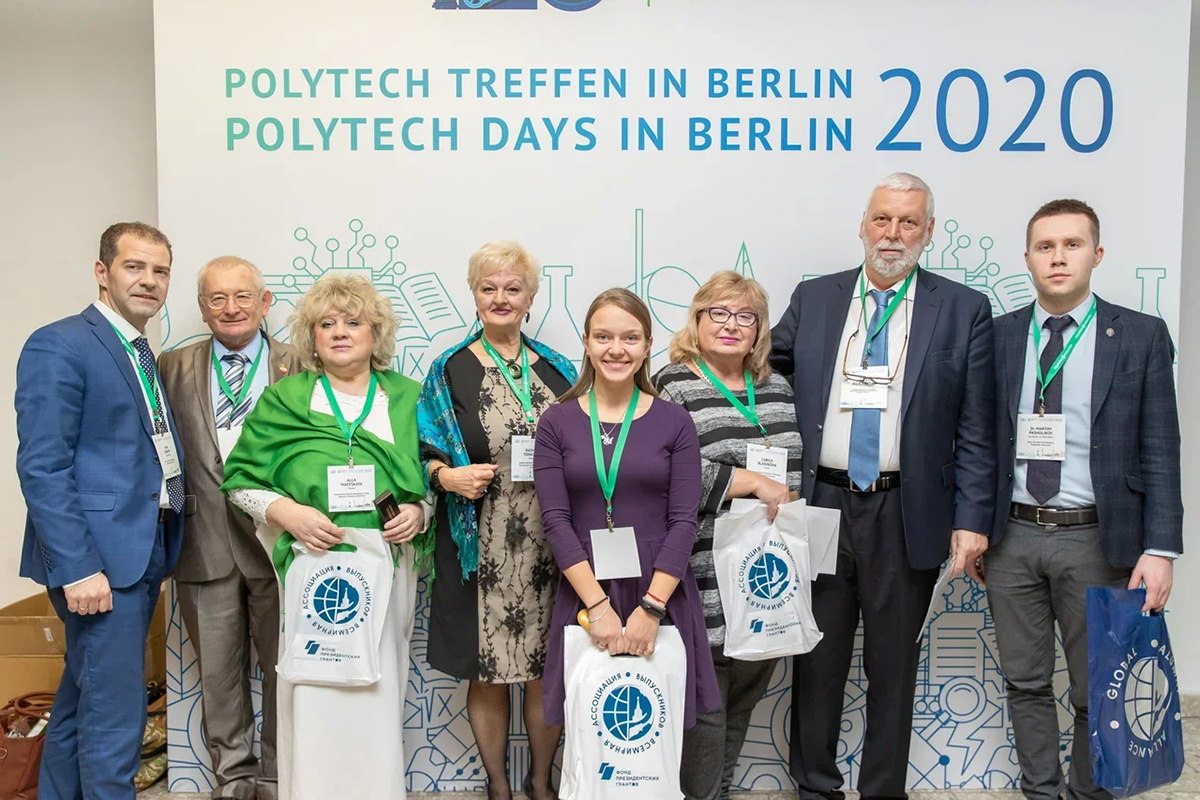 With the assistance of the World Alumni Association, the European Forum of SPbPU Alumni took place in Berlin