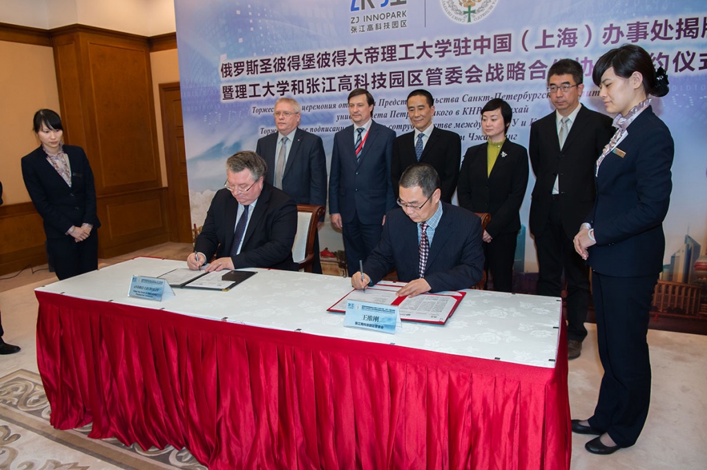 The Polytechnic University is the First Russian University to Open its Representative Office in China