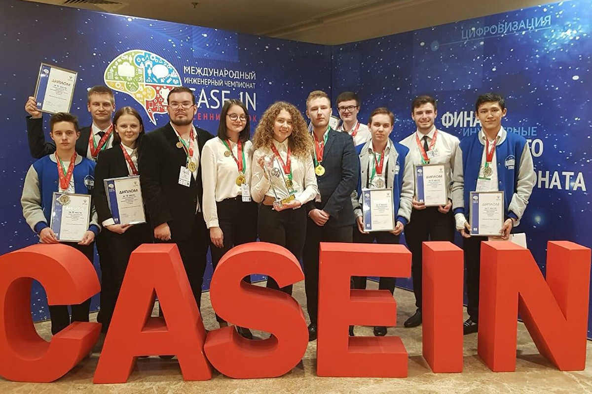 International Engineering Championship CASE-IN - one of the projects of the presidential platform “Russia - the Land of Opportunities” 