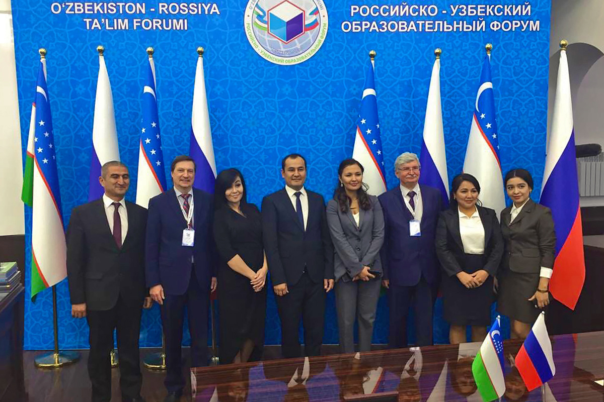 The first Russian-Uzbek educational Forum took place in Uzbekistan