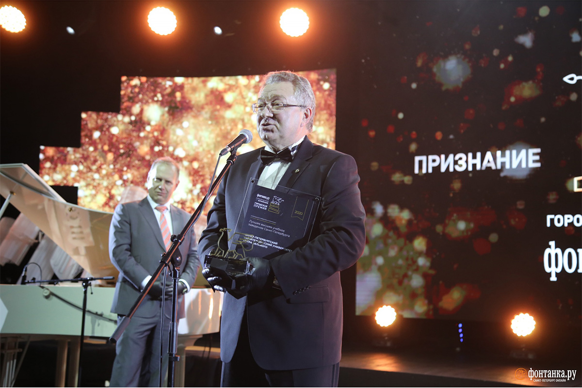 The Recognition and Influence prize from Fontanka.ru: for the second year in a row, Polytechnic University was recognized the best university in the city!]