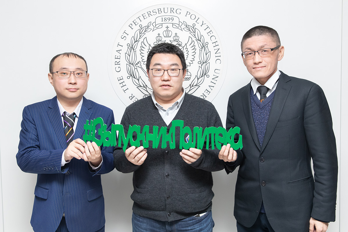 Special attention at the meeting was paid to the creation of the Association of Chinese Alumni of Polytechnic University Special attention at the meeting was paid to the creation of the Association of Chinese Alumni of Polytechnic University src=