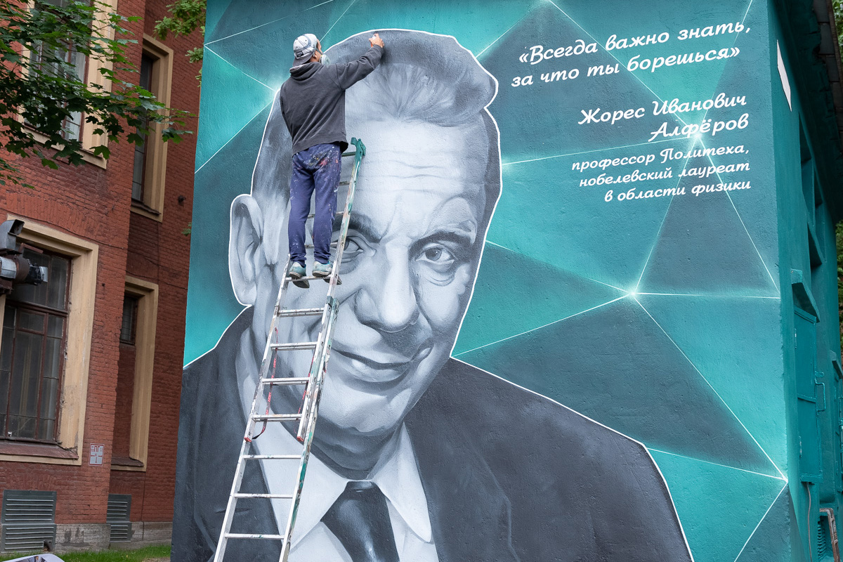 Graffiti with the image of Nobel laureate Zhores Alferov appeared at Polytechnic University