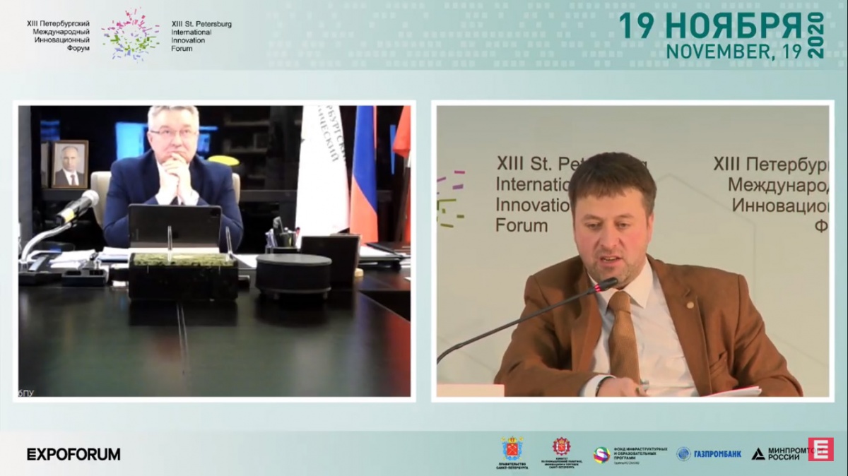 Andrei RUDSKOI spoke at the plenary session of the 18th St. Petersburg International Innovation Forum (PIIF-2020)