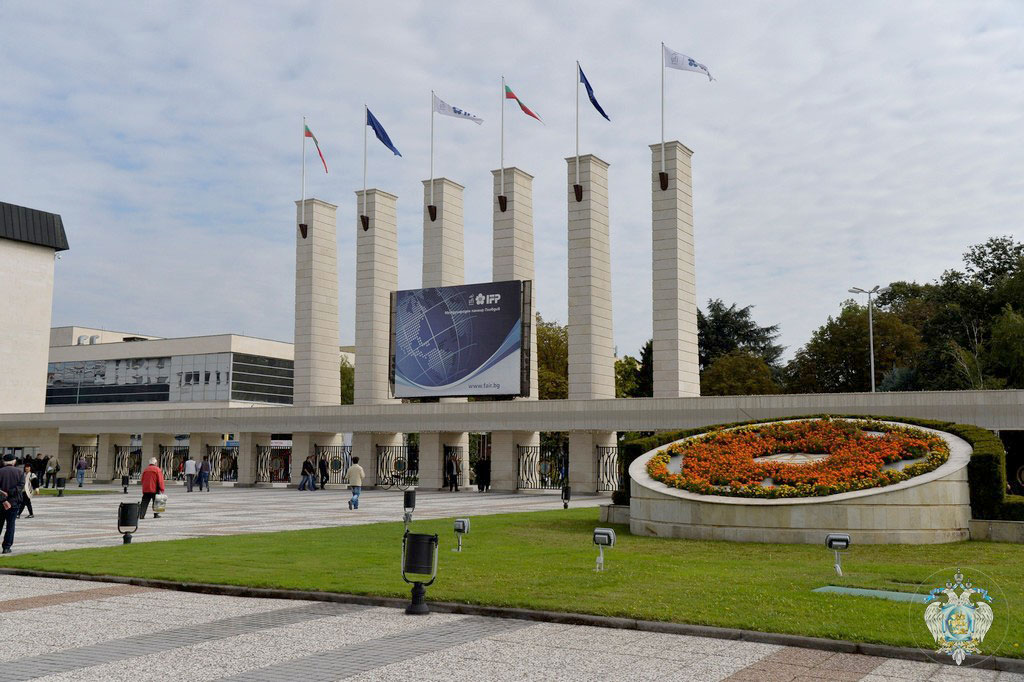 71st International Technical Fair in Plovdiv, Bulgaria