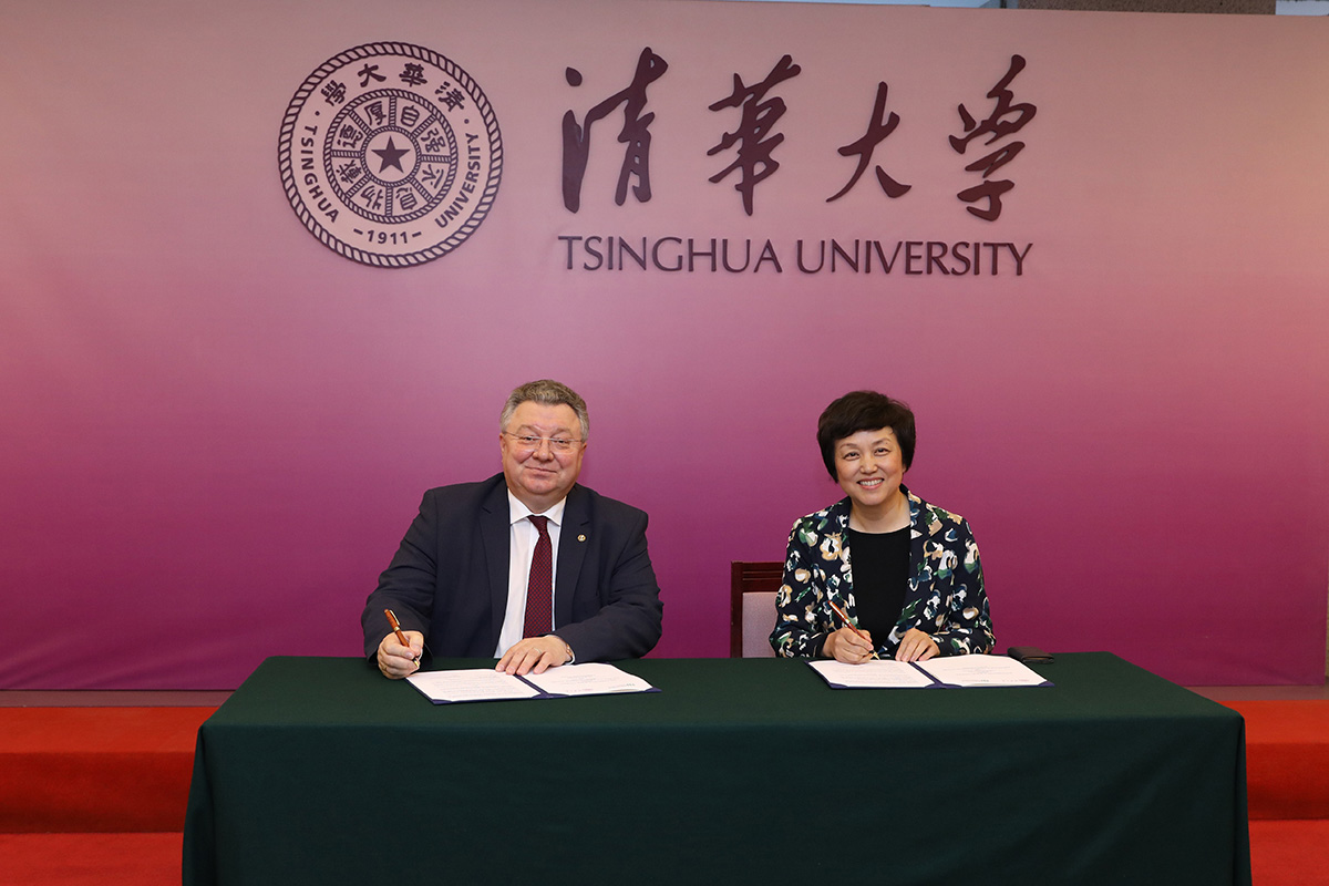 SPbPU and Tsinghua University signed a renewed agreement on strategic partnership between our universities