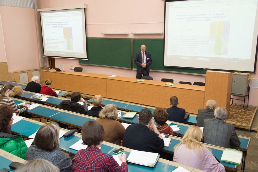 SPbPU Held a Seminar on Information Technologies for Educational Process Planning