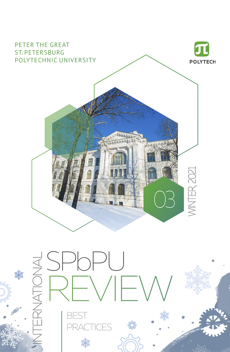 SPbPU International Review #3