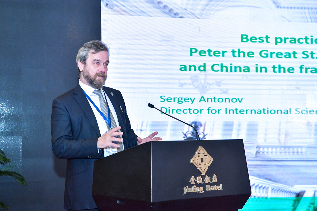 S.S. Antonov spoe about the best practices in SPbPU cooperation with Chinese partners 