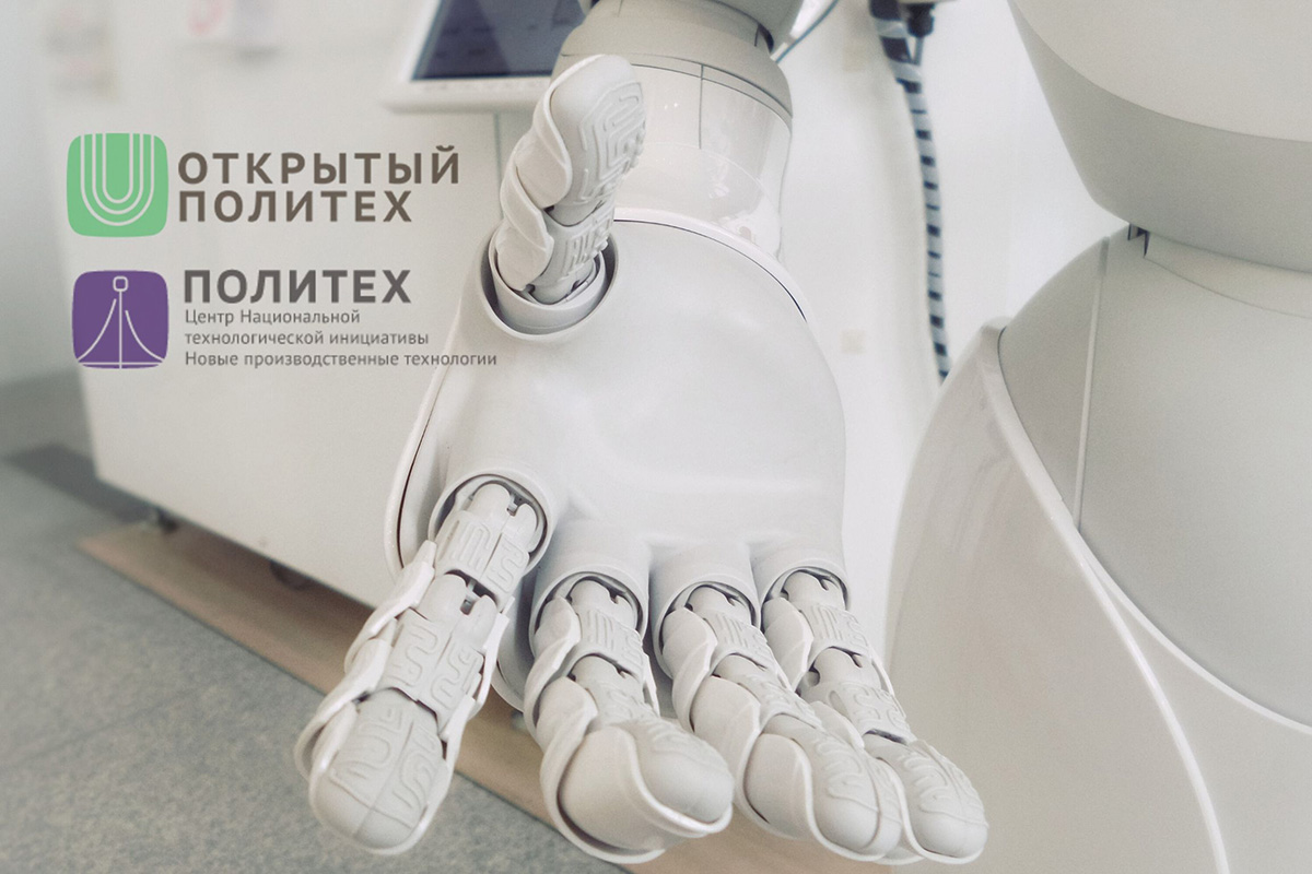 Polytechnic University has launched an English-language online course Technology Leadership and Entrepreneurship Polytechnic University has launched an English-language online course Technology Leadership and Entrepreneurship