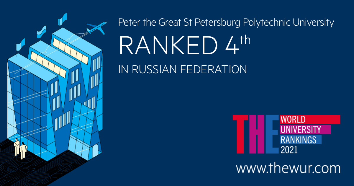 SPbPU is a driver of Russian engineering education in the Times Higher Education international ranking