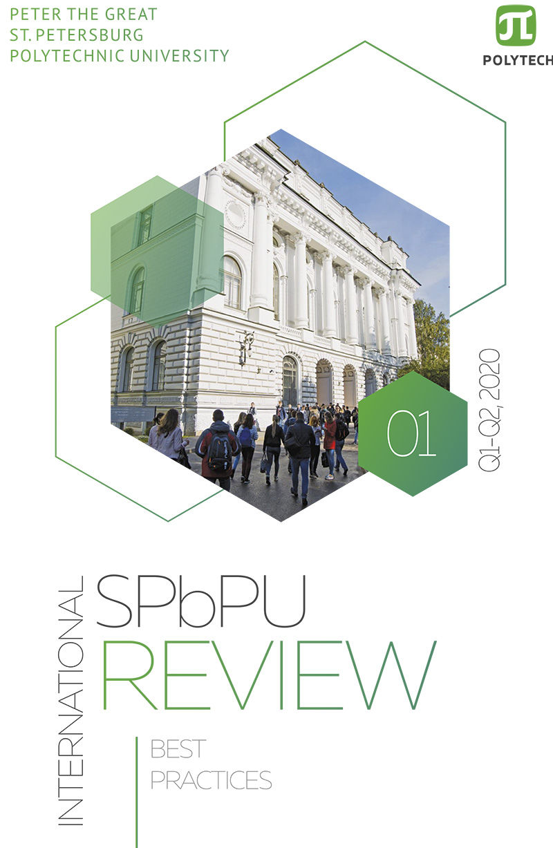 SPbPU International Review #1