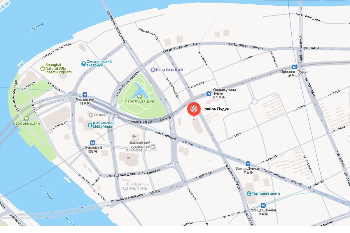 SPbPU Representative Office in Shanghai 