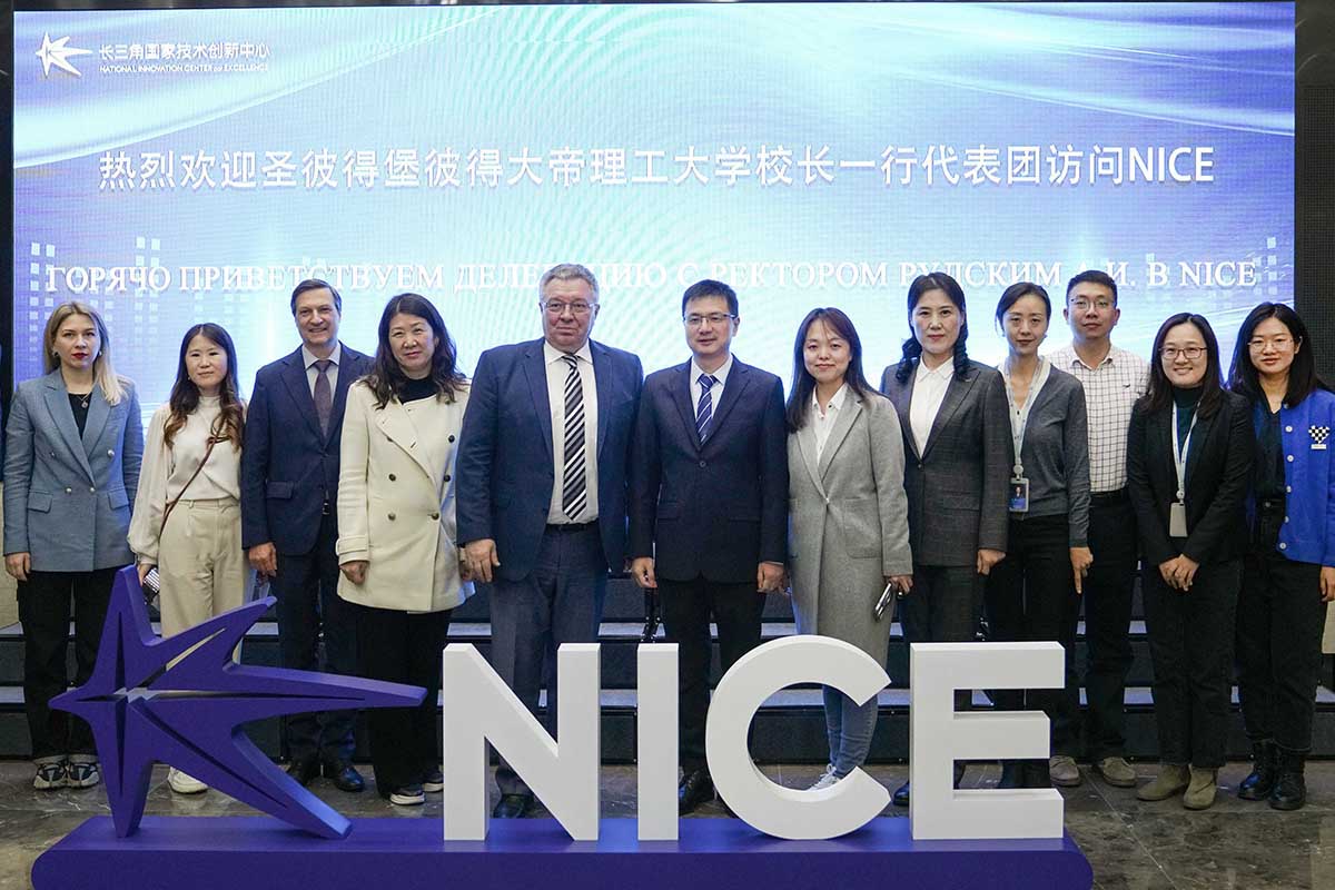 Opened in 2022 at the Jiangsu Research Institute of Industrial Technology in Nanjing with the support of the National Innovation Center par Excellence 