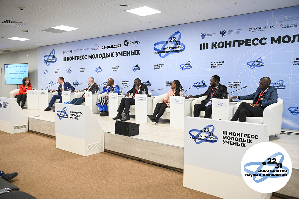 Panel Discussion “RAFU for Sustainable Development in Africa” within the framework of the International Congress of Young Scientists, Sochi, Russia 2023
