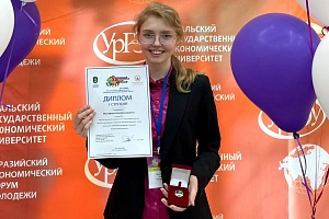 IIME&T student won an international competition of research projects
