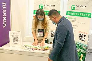 Chinese applicants got acquainted with Polytechnic University’s WeChat at China Education Expo