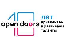 Anniversary season of the Open Doors Russian Scholarship Project kicks off: Polytech welcomes talented students from around the world