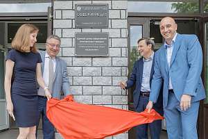 Unified center for international students in Polytechnic was inaugurated