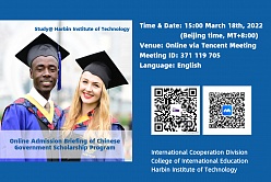 Online presentation of the scholarship programme of Harbin Institute of Technology 