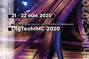 DigTechIMC-2020