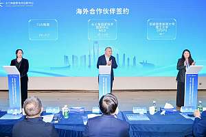 SPbPU signed an international cooperation agreement at the 4th China Innovation Exhibition in Hefei