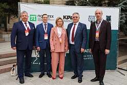 SPbPU Becomes a Participant of the III Russian-Kyrgyz Educational Forum