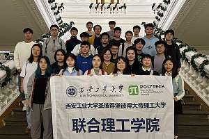 Joint Polytechnic Institute students at the SPbPU Winter School