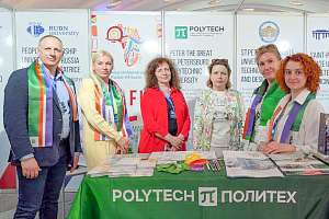 SPbPU presented its programs at the "RAFU Days" in Morocco