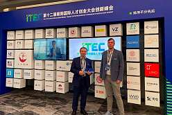 The project of SPbPU scientists won an international competition in China