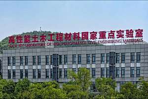 SPbPU develops cooperation with Nanjing Institute of New Materials Technology