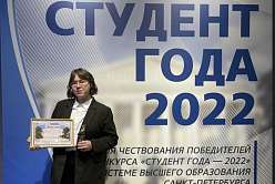 Three Polytechnic students are among the best students of St. Petersburg 2022