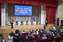What agreements were signed at the Kyrgyz-Russian Educational Forum?