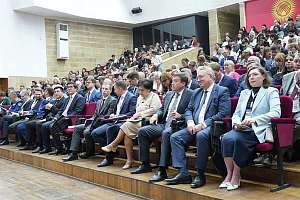 The II Russian-Kyrgyz Educational Forum "Joint Efforts for the Future" has launched at KRSU