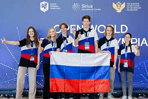 SPbPU joined the jury of the International Astronomical Olympiad in Sirius