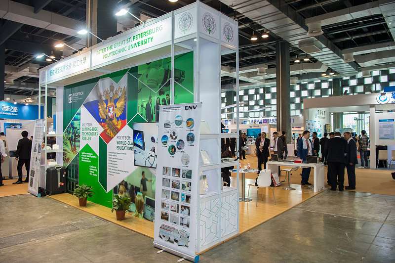 St. Petersburg at the VI China (Shanghai) International Technology Fair